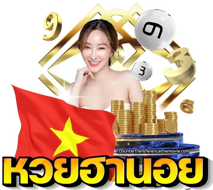 yingjaroen88 เว็บ